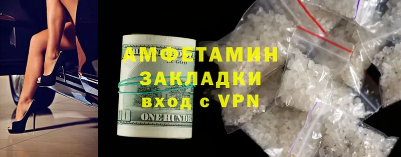 Amphetamine Premium  hydra зеркало  Кодинск  купить закладку 