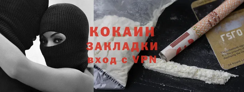 Cocaine Columbia  МЕГА как войти  Кодинск 