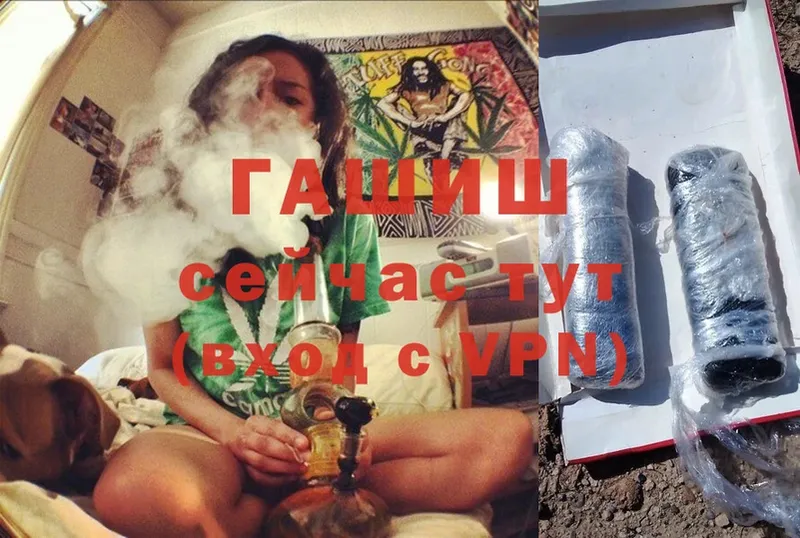 ГАШИШ Cannabis  omg   Кодинск 