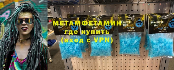 экстази Вяземский