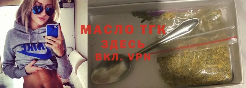 ТГК Wax  Кодинск 