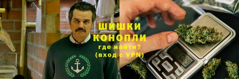 Каннабис Ganja  Кодинск 